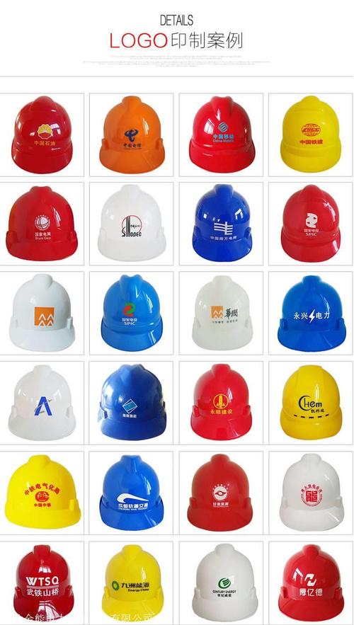 河北金能电力科技股份有限公司 产品展厅 >供应玻璃钢安全帽 金能品牌